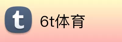 6t体育 Logo